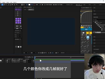 简单高级!粒子背景制作思路分享 #青年创作者成长计划 #剪辑教程 #AE教程 #后期制作 #李华Liha 参考视频取自@小云啊