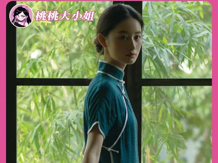 演员和第一个大爆角色的命运共振,又一次在郭晓婷身上奏响 #纯真年代的爱情 #方穆静 #郭晓婷 #演员