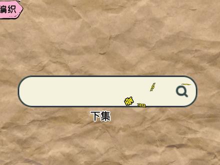 男士地板袜 棒针教程 下集