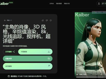 如何让midjourney画的图片动起来呢?#midjourney #stablediffusion #ai绘画生成 @DOU+小助手 #midjourney教程