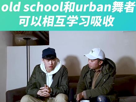 第15课| 关于不同舞种舞者的小感悟和大家分享#舞流小课堂