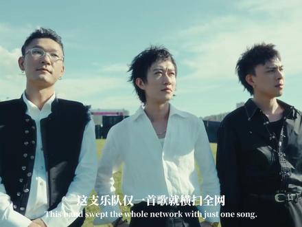 回春丹,广西草根摇滚乐队逆袭出圈,凭《鲜花》《艾蜜莉》《初恋》等爆款横扫全网,将桂式烟火融入摇滚,用真诚作品开辟中国摇滚新表达。#回春丹 #鲜花 #初恋 #刘西蒙 #音乐