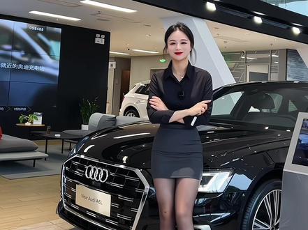 你的30岁拥有一辆奥迪A6了吗#奥迪相伴自由行 #型动奥迪心动之选 #dou是好车 #奥迪销售王阿姨 #是时候买辆车了