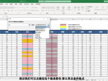 根据《颜色筛选分数》实用小技巧,活灵活用 #夺冠2021