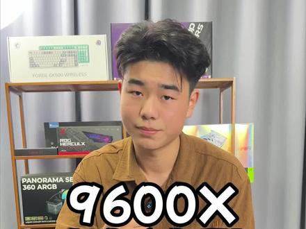 微星5060ti立减100米!!!6-7k预算天花板配置,9600x+单根内存+5060ti#diy电脑 #组装电脑 #5060ti #diy磊子