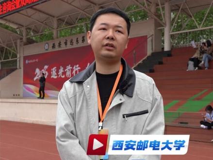 2026年远东一中高招会直击现场 — 西安邮电大学
招生录取情况介绍!#西安邮电大学 #高招会 #高考 #陕西高考 #高考志愿填报