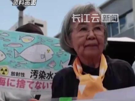 日本大使馆提醒在华日本民众不要大声说日语:谨言慎行