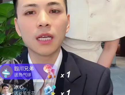 索图力挺安顺宝宝 ✨重磅暖心时刻!@索图 暖心亲临索图大舞台副麦@安 顺 直播间鼎力加持,高度评价顺宝专业能力和人品素养,句句肯定,硬核保驾护航,团队同心同德,携手同行,未来一路长虹。#奉节 #索图大舞台 #索图 #安顺 #索图大舞台有才你就来