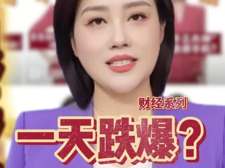 白银 白银LOF基金创最大单日跌幅?#白银LOF