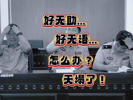 领导让联系明星做交通安全宣传,可能吗 #张韶涵#光良#蔡健雅