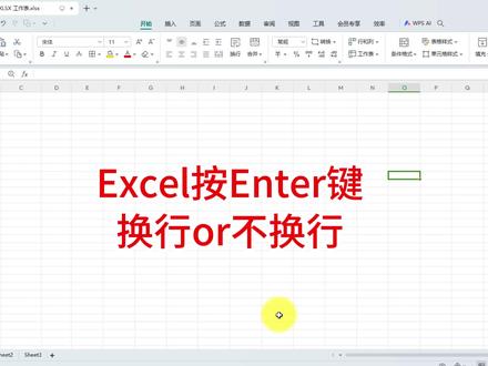 《Excel 100个常用技巧》按回车键换行移动问题 《Excel 100个常用技巧》 之 第176集 Excel按回车键换不了行,Excel按回车键跳转到下一格怎么设置,Excel按回车键跳转指定空格,Excel回车键不跳下一格,Excel按回车键换不了行怎么办,Excel回车键横向移动,Excel回车键向右,Excel Enter键不换行,Excel回车键换行,Excel按Enter往下跳,Excel按Enter不能换行,Excel按回车键怎么设置横向,Excel按Enter键没反应,Excel按Enter怎么跳到同一单元格的下一行。本视频以Windows10系统,WPS表格介绍了Excel按回车键换行相关问题。#Excel #Excel按Enter键 #Excel表格 #WPS #office办公技巧