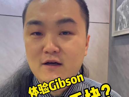 初学入门也能体验到gibson的魅力,这就是Epiphone R9!#电吉他#epiphone#吉普森#gibson#摇滚#乐队#抖in宝贝计划 #乐器演奏#吉他solo#吉他