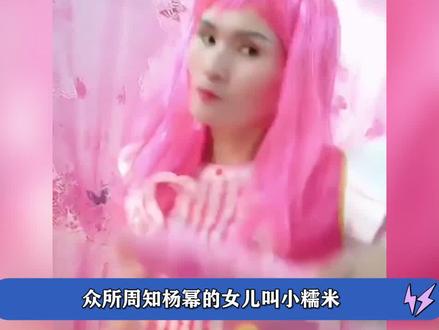 卖包子大姐撞脸杨幂爆火,禁止别人唱爱的供养,疯狂捞金遭封禁3