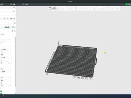 拓竹切片软件保姆级教程~~填充篇 2 (分层填充技巧,省时省料,模型强度高)#3d打印 #3D