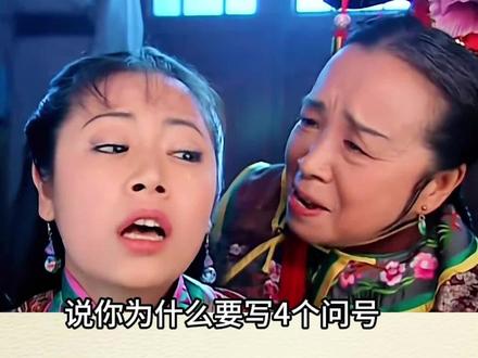 紫薇课堂开课啦!,你猜猜4个问号能画出什么 #简笔画 #简笔画教程 #简笔画原创 #画画 #儿童画