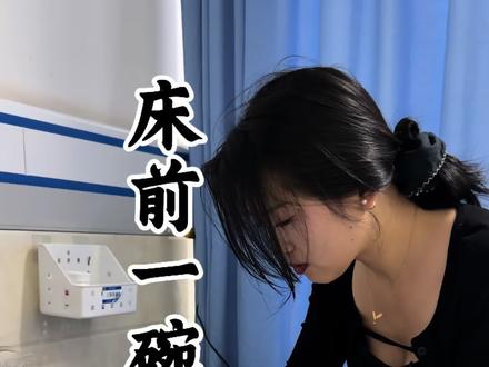 我始终觉得,普普通通地过好自己的生活,家人无病无灾,不会为温饱而烦恼,就已经是一件很幸福的事情了,至于其它的都是锦上添花#慢生活 #我的乡村生活