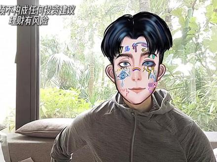 百万存款也有烦恼? #知识分享