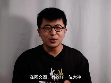 白金大神耳根作品盘点 #网络小说推荐