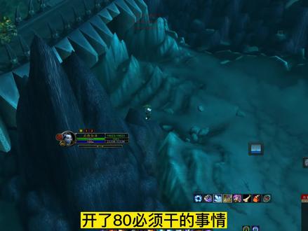 80级肯瑞托,黑风骑士团,龙眠联军,银色北伐军的声望,如何开启 #魔兽世界怀旧服 #巫妖王之怒