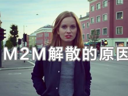 当年的甜心组合M2M解散的原因以及后续两人的发展情况#m2mprettyboy #M2M #M2M解散 #音乐分享