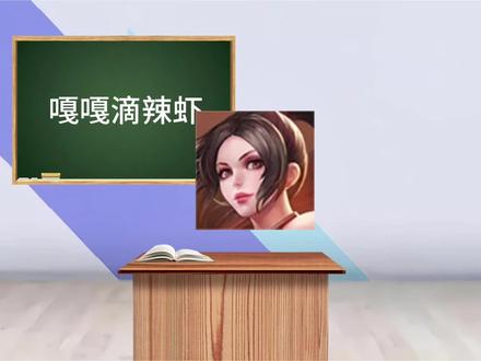 不知火舞的配音课堂#王者荣耀 #不知火舞 #吕布