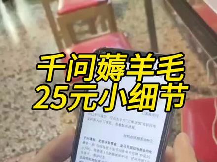 千问这个25元的券也可以买统桶发卤粉啦,按照我的方法就可以点到啦!#还有这种操作 #千问 #闪购 #薅羊毛的快乐 #宁乡宁乡宁乡
