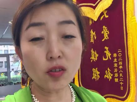 出分之后一定要查位次,一定要换算等位分!