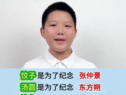 文学常识积累,每天学习一点点#中华文化#文学常识#国学文化#文学常识积累