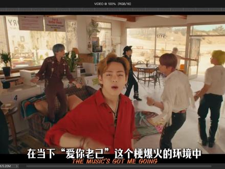 在当下“爱你老己”这个梗爆火的环境中 其实BTS很早就在传递这个概念了,他们每时每刻都在教着他人如何爱自己#BTS #金泰亨 #田柾国 #朴智旻 #kpop