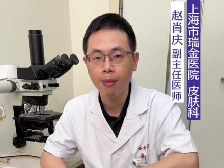 副作用少的外用激素药膏#特应性皮炎