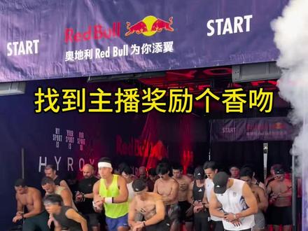 hyrox超详细解说! 虽然很累但是真的很爽!#运动 #健身 #hyrox