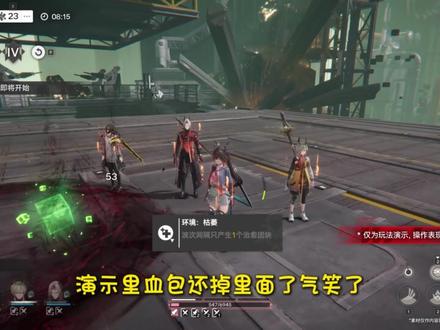 余烬大人救我 #明日方舟终末地 #春晓时#危机合约