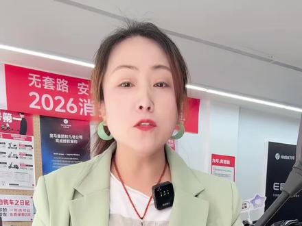 你的九号投屏导航还是一个小箭头吗?地图导航怎么设置一个视频让你学会#新款A260 #新款V70 #九号真智能 @抖音作者助手 @抖音小助手 @抖加🔥上热门🔥dou+🔥热点宝