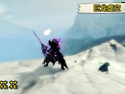 巨龙虚空 三代巨剑克拉卡托形态