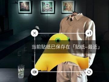 p图教程来啦 素材放视频最后了#p图教程#奶龙 #福瑞