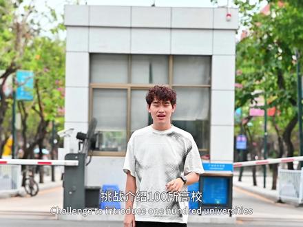 美丽广软等你来#广州软件学院 #异木棉#摄影