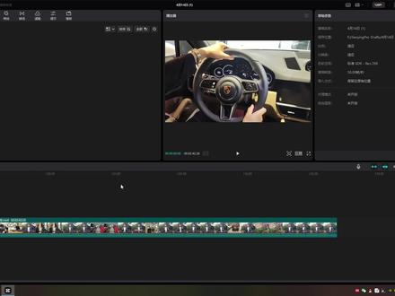 如何快速修改已经做好的视频的字幕 #剪映专业版 #视频字幕修改 #视频剪辑教程
