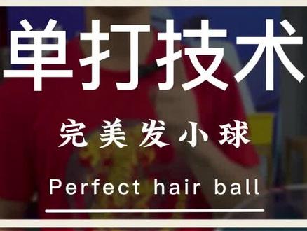 原来发球也能直接得分#羽毛球 #羽毛球教学 #体育