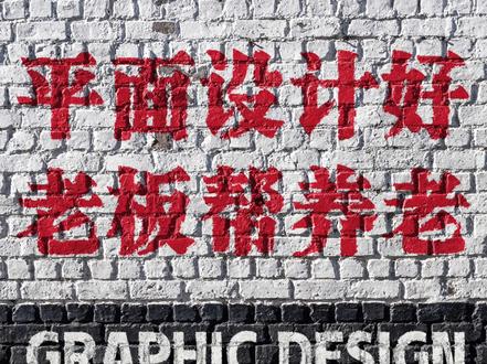 PS正片叠底的原理以及应用 #平面设计 #设计教程 #ps小技巧 #正片叠底 #ps原理