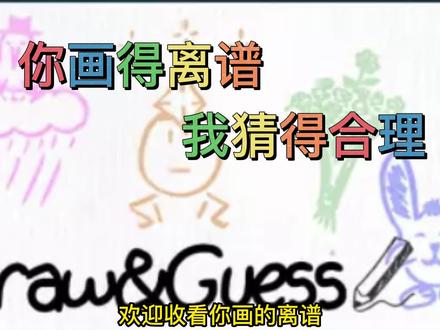 你画我猜第27期——伐木机