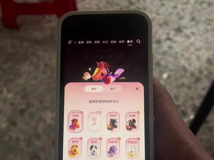 《灿灿爱玩》还没抽到追风卡的宝子们看过来,我免费教你获取方法#追风卡#金马卡 #集祥马卡分3亿 #集祥马卡 #真实分享计划