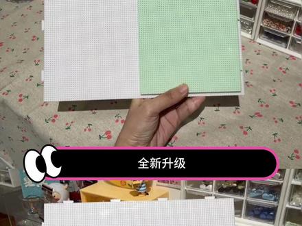 104长钉拼豆板用起来真的好爽啊!#拼豆 #拼豆豆 #拼豆教程 #拼豆图纸 #拼豆板