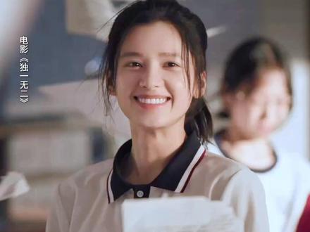 高考结束那天,自由刚刚开始#电影独一无二 #张婧仪 #高考