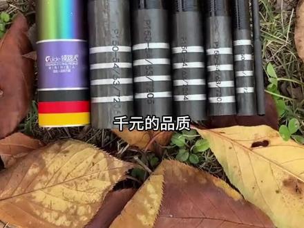 领路人激战911,千元品质综合竿,首发劲爆价,性价比不拉满,直接去威海抽老板!#鱼竿 #激战911 #领路人钓具 #钓鱼