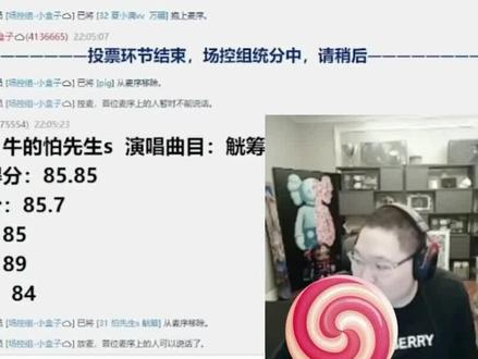 夏小满演唱《万疆》,一开口就是国泰民安的感觉,PDD直接起立 #pdd #pdd歌友会卧虎藏龙