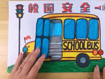 动画手抄报,和孩子一起制作,加深印象,防范生活中可能的危险和避免的方法!#手抄报 #画 #安全 @抖音小助手