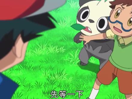 精灵宝可梦第五季XY第28话 :登登登登 假小智出现#神奇宝贝 #精灵宝可梦 (2⃣️)