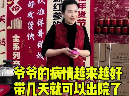 爷爷在医院住了好多天,祥哥在医院一直守着,祥嫂需要工作还得照顾沐沐,最重要的就是爷爷住院的这期间没有看到祥嫂发自内心的笑过,今天总算可以释怀了,开心的笑了!
#上热搜 @果果妈妈在努力 @抖音小助手