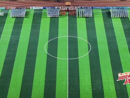 “南有新田”,“硒锶之乡”。《开放永州“新”相连》向我们奔跑而来!500名新田学子,在湘超赛场上,谱写着一曲关于土地、青春与梦想的交响乐。
#湘超 #永州VS郴州 #永冲锋 #永州队加油 #湘超赛场