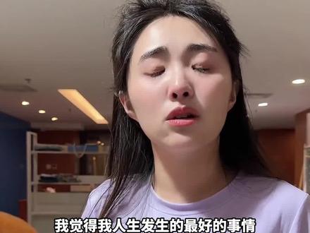 金龟子女儿回应“蹭金龟子流量”,我妈努力一辈子不就是为了让我蹭吗,“人生最好的事是有这么好的爸妈”#金龟子#金龟子女儿#童年回忆#蹭流量